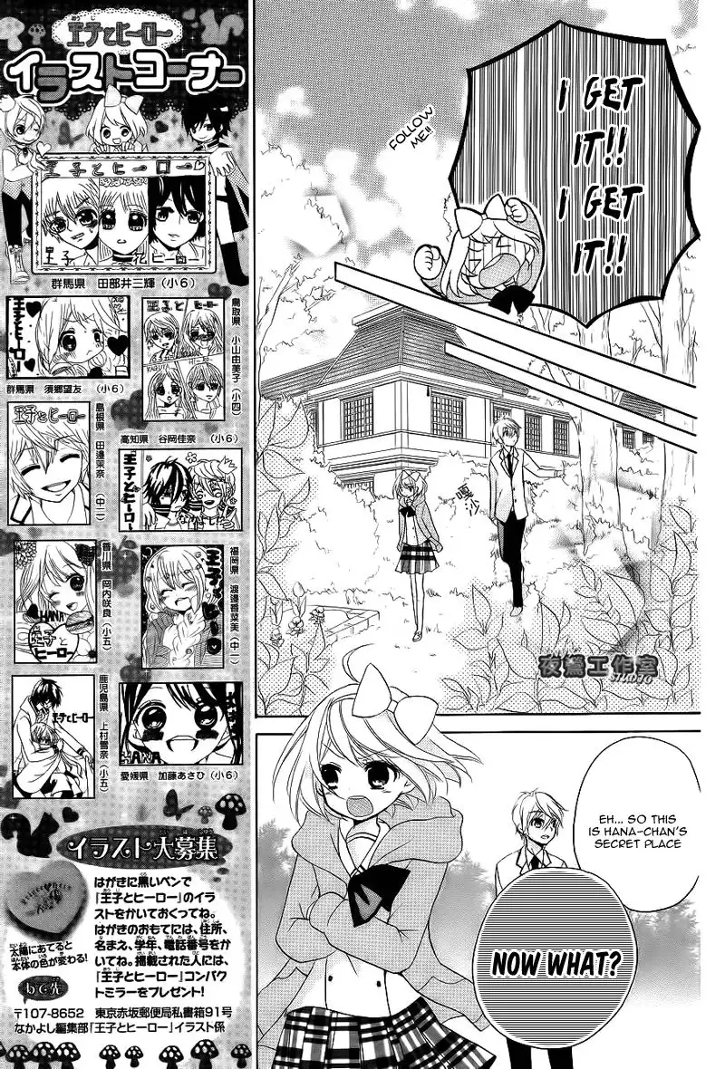 Ouji to Hero Chapter 7 16